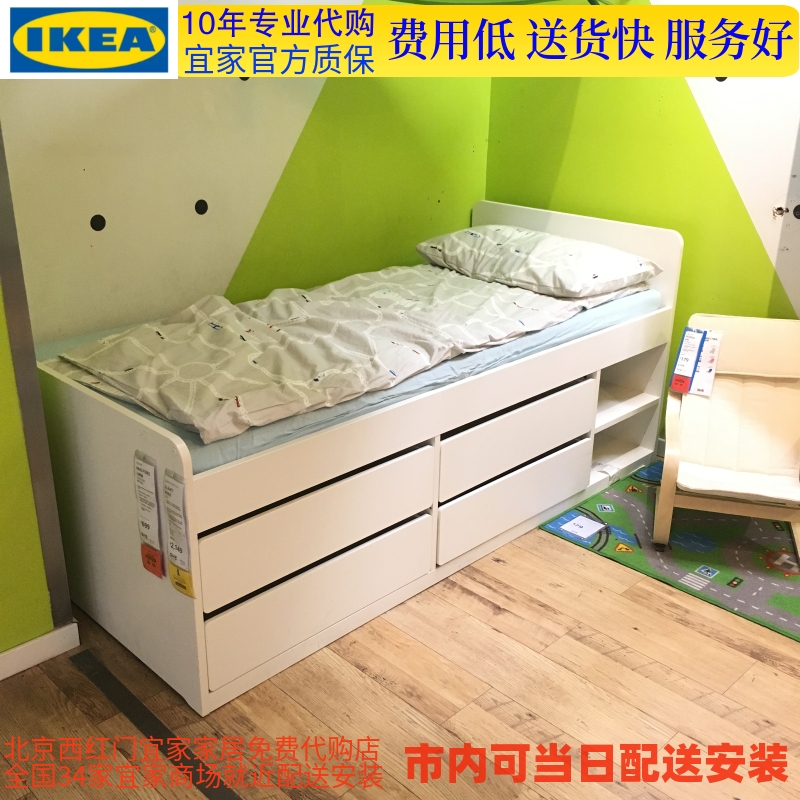 速达 北京代购  宜家IKEA 斯莱克儿童单人床带储物 环保板材E1