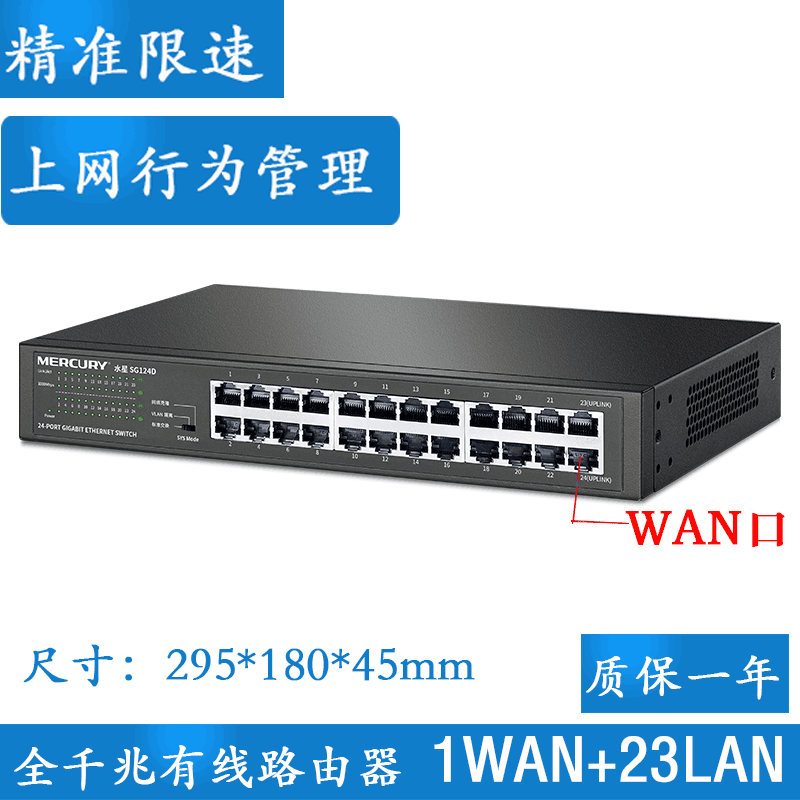 Change 285G Speed limit Behavior Administration 16 Mouth 24 Mouth Enterprise-class Gigabit Apartment company Internet Bar Routerin the Network equipment/Network-related , Router , Common Routers category - from Buy2taobao.com to provide professional Taobao agent buy service