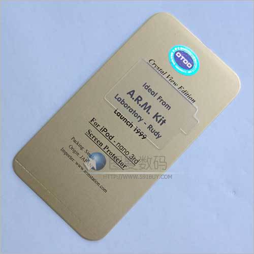 A.R.M.KIT 适用苹果iPod nano3屏幕保护膜 黄金贴膜 液晶贴膜|ruв категории Цифровые аксессуары, MP3/Mp4 аксессуары, Mp4 экран защиты мембрана - от Buy2taobao.com для оказания профессиональной услуги покупки агента Taobao