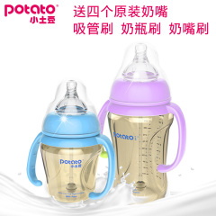 小土豆PPSU宽口径大奶瓶180ml 新生婴儿防摔瓶 带吸管手柄防胀气