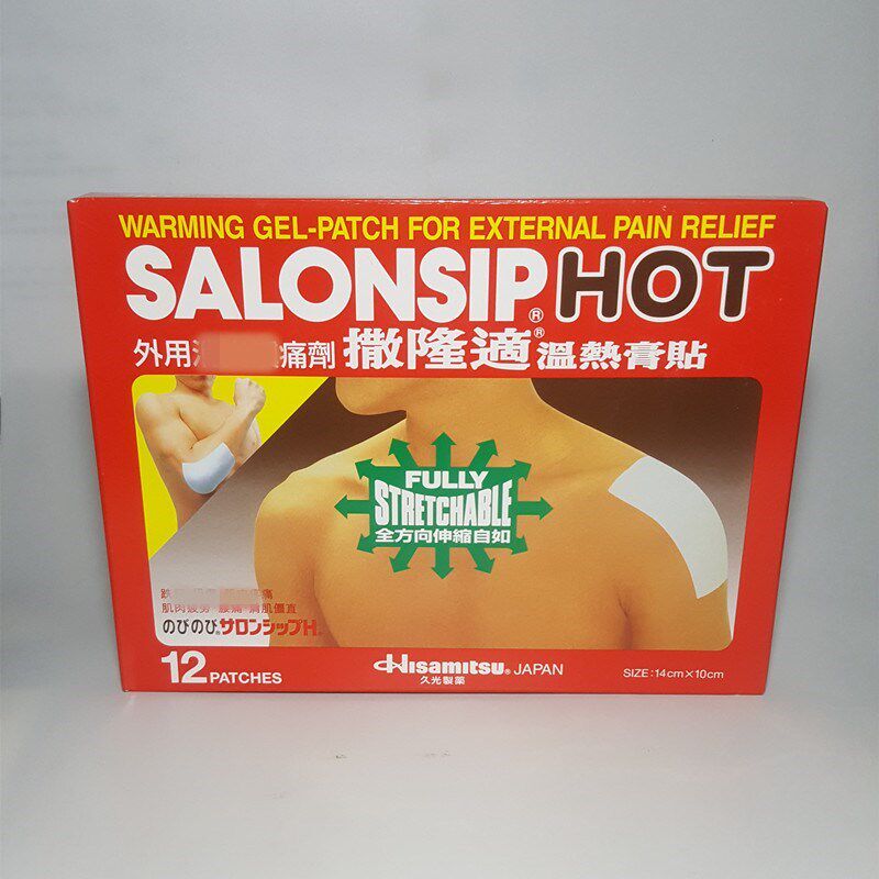 现货香港代购日本原装salonsip撒隆适贴膏温热膏贴肩腰痛温感贴24