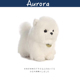 美国aurora world正版仿真动物白色博美犬小狗公仔玩偶毛绒玩具