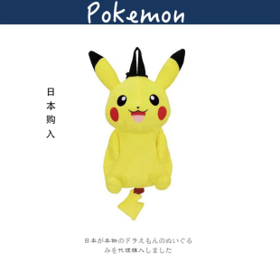 日本pokemon宝可梦神奇宝贝周边皮卡丘公仔毛绒双肩包书包背包