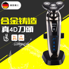 新款特价德国进口正品4D智能电动剃须刀全身水洗充电式刮胡刀包邮