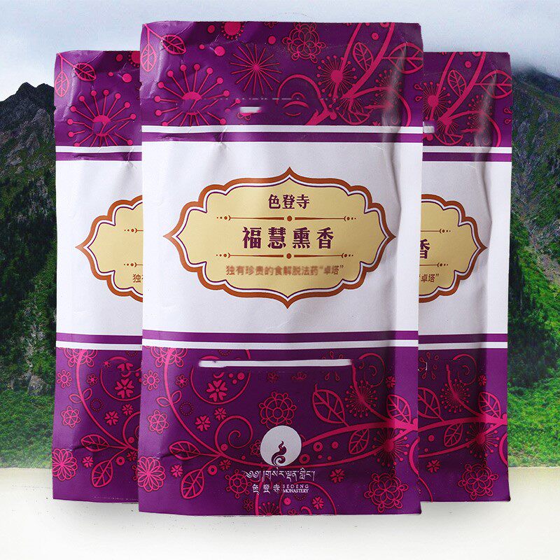 福慧熏香 色登寺活佛丹真绒布加持 增上福慧顺缘 天然藏香礼佛_6折