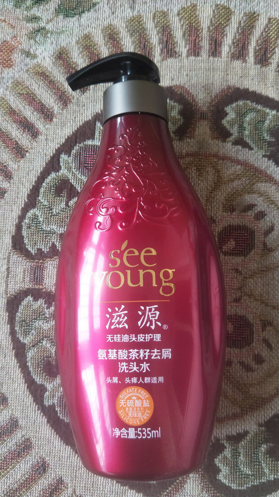 热销滋源氨基酸茶籽去屑洗发水535ml