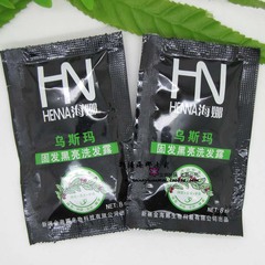 新疆HENNA洗发水 乌斯玛固发黑亮洗发露 防脱生发乌发8ml