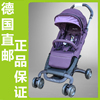 Nuna Pepp Luxx 扶手款嬰兒車推車傘車輕便可坐可躺避震 德國直郵 Nuna Pepp Luxx 扶手款嬰兒車推車傘車輕便可坐可躺避震 德國直郵