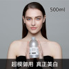 明星同款 圣雪兰雪肌美白爽肤水500ml 烟酰胺化妆水提亮肤色补水 明星同款 圣雪兰雪肌美白爽肤水500ml 烟酰胺化妆水提亮肤色补水
