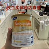 荷兰美赞臣安敏健LGG3段含益生菌无乳糖深度水解蛋白奶粉包邮包税 荷兰美赞臣安敏健LGG3段含益生菌无乳糖深度水解蛋白奶粉包邮包税