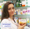 德国MERCK Femibion 2段孕期13周起孕妇及哺育母乳期间叶酸 60粒 德国MERCK Femibion 2段孕期13周起孕妇及哺育母乳期间叶酸 60粒