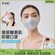 VVC护眼角防晒口罩女夏季防紫外线透气凉感3d立体显脸小遮脸面罩