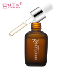 金丝玉帛 绿茶毛孔紧致精华30ml  控油补水 祛黑头 收毛孔 正品