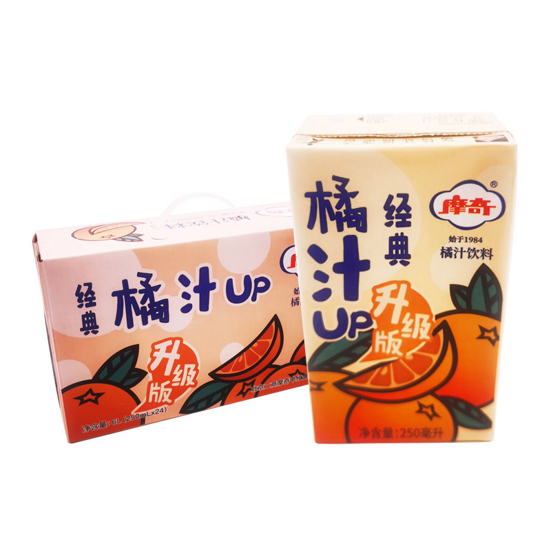 北京  摩奇橘汁饮料 桔子桔汁味 汽水250ml*24盒 整箱