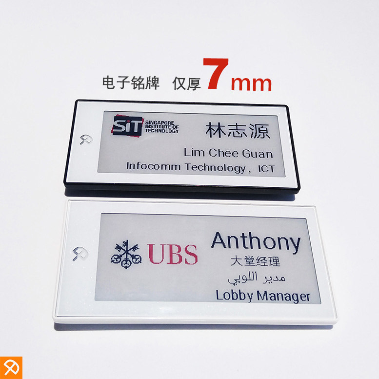 蓝签29寸蓝牙电子标签铭牌电子纸墨水屏工牌胸卡吊牌用手机编辑