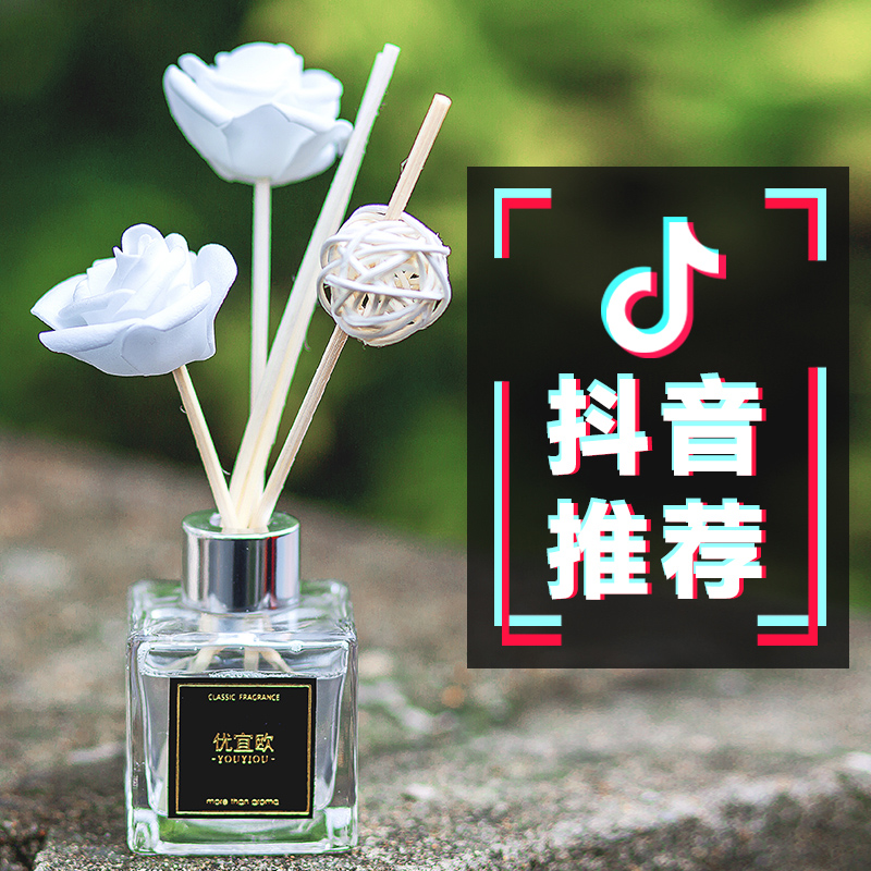 香薰家用酒店卧室内厕所空气清新除臭味持久留香无火藤条干花精油
