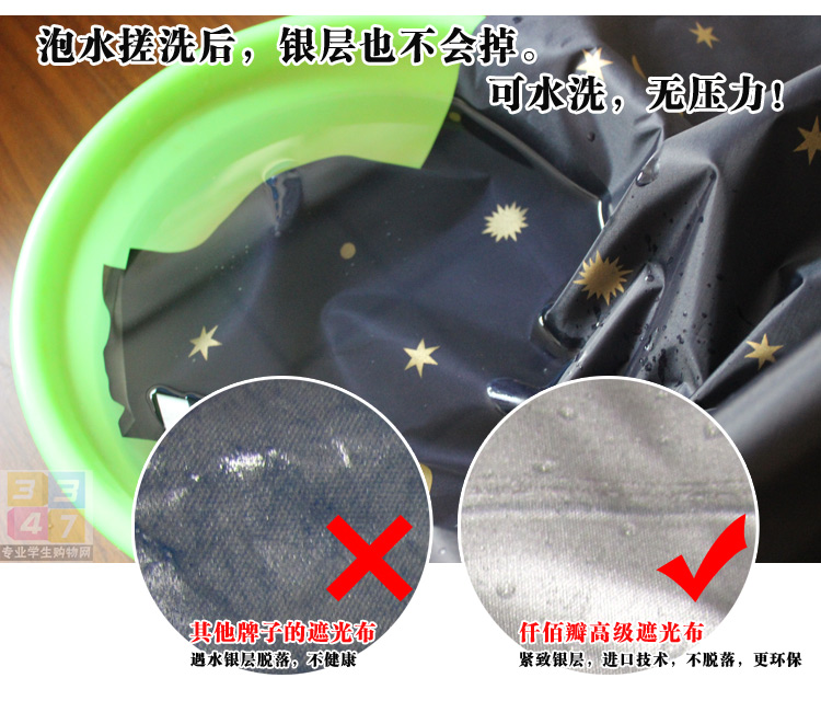 大学生上下铺床帘子寝室宿舍加高镀银半遮光布封闭床帘特价