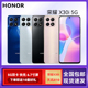 honor/荣耀 X30i 新货正品6.7寸大屏智能拍照手机5G全网通工作机