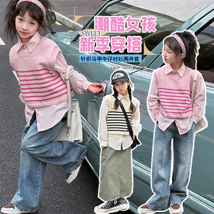 女童春装2024新款韩版中大童学院风洋气甜美针织马甲衬衫两件套