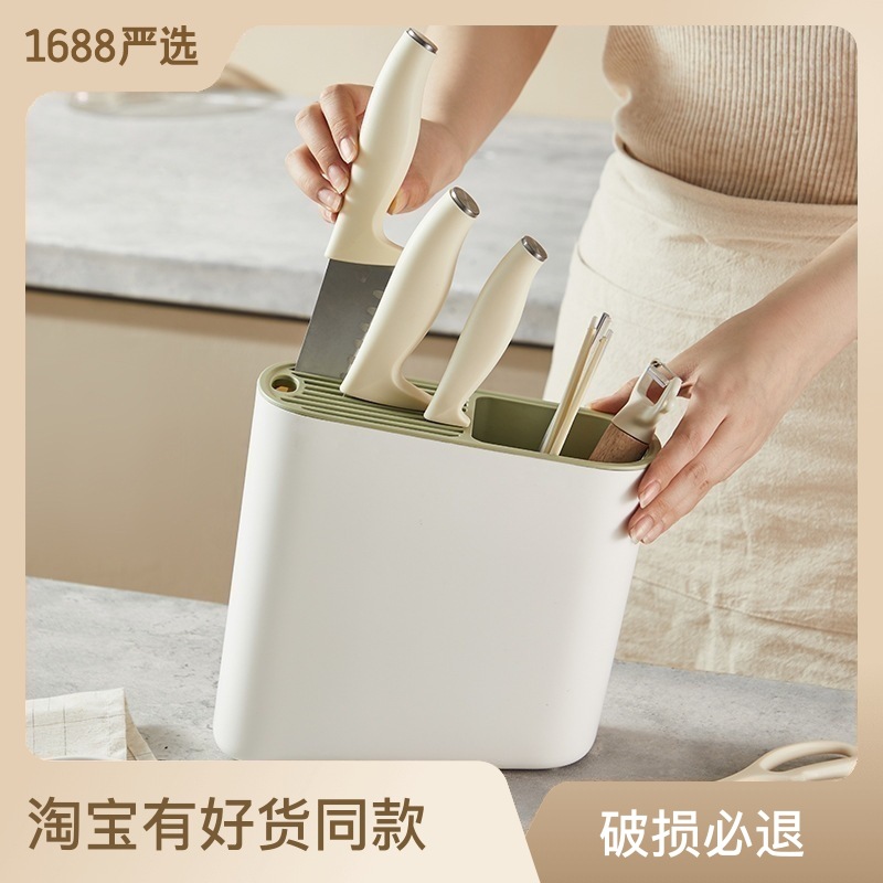 时尚简约厨房用品刀具置物架筷笼子多功能一体菜刀架刀架家用
