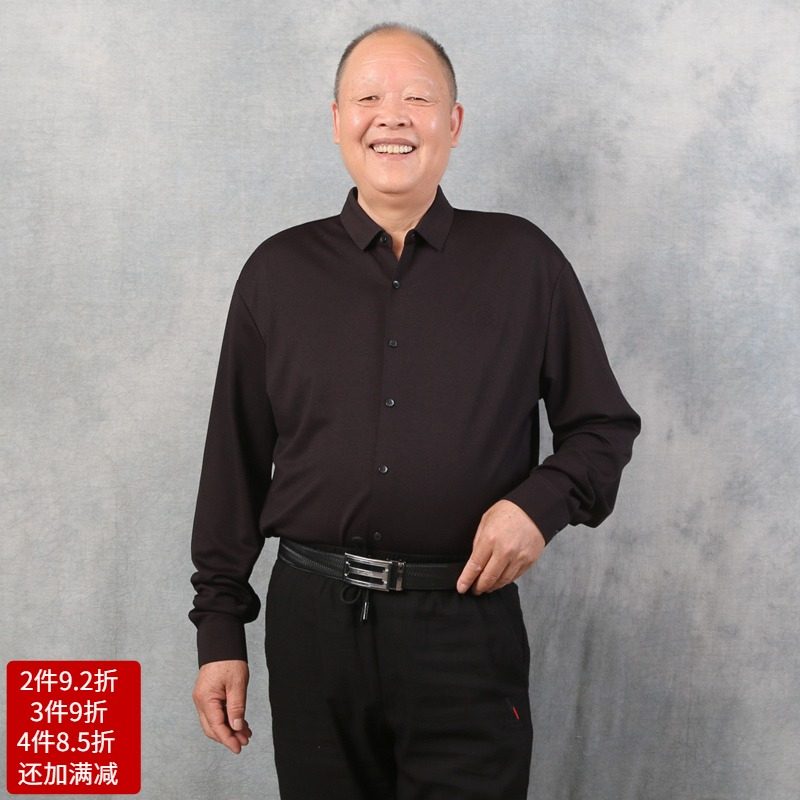 中老年爸爸秋冬季男装长袖衬衫加肥加大码胖子开衫纯色老头衬衣7x