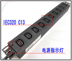 10联IEC320 C13品字插座输出PDU机柜机箱电源排插座10A16A32A输入