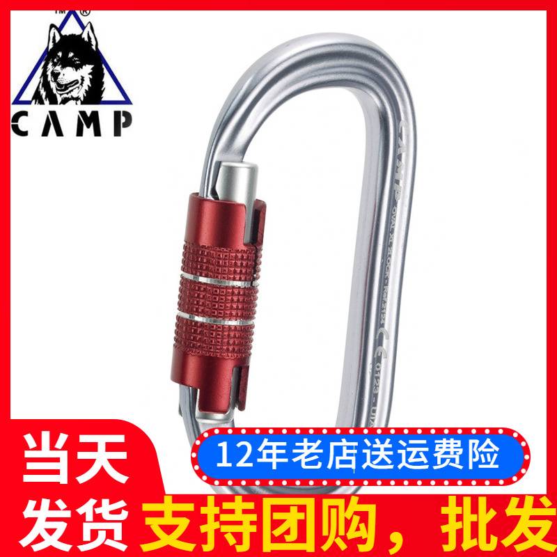CAMP/坎普 Oval XL-2Lock 2124 O形大开口2重自动主锁 攀岩 登山|msdalam kategori luar/Mountaineer/Camping/Aksesori perjalanan, peralatan sukan luar khas, Mendaki gunung ais mendaki, kunci - dari Buy2taobao.com untuk memberikan perkhidmatan ejen Taobao profesional membeli