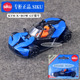 德国仕高SIKU合金车KTM X-BOW GT赛车跑车小汽车模型玩具车1436