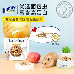 现货秒发德国bunny熊仔仓鼠专家版粮无糖金丝熊鼠粮500g饲料