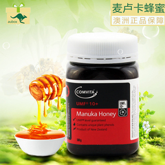 原装进口 新西兰Comvita康维他Manuka Honey麦卢卡蜂蜜10  500g