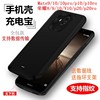 華爲mate9背夾充電寶mate10備用電池mate10Pro軟邊全包充電手機殼 華爲mate9背夾充電寶mate10備用電池mate10Pro軟邊全包充電手機殼