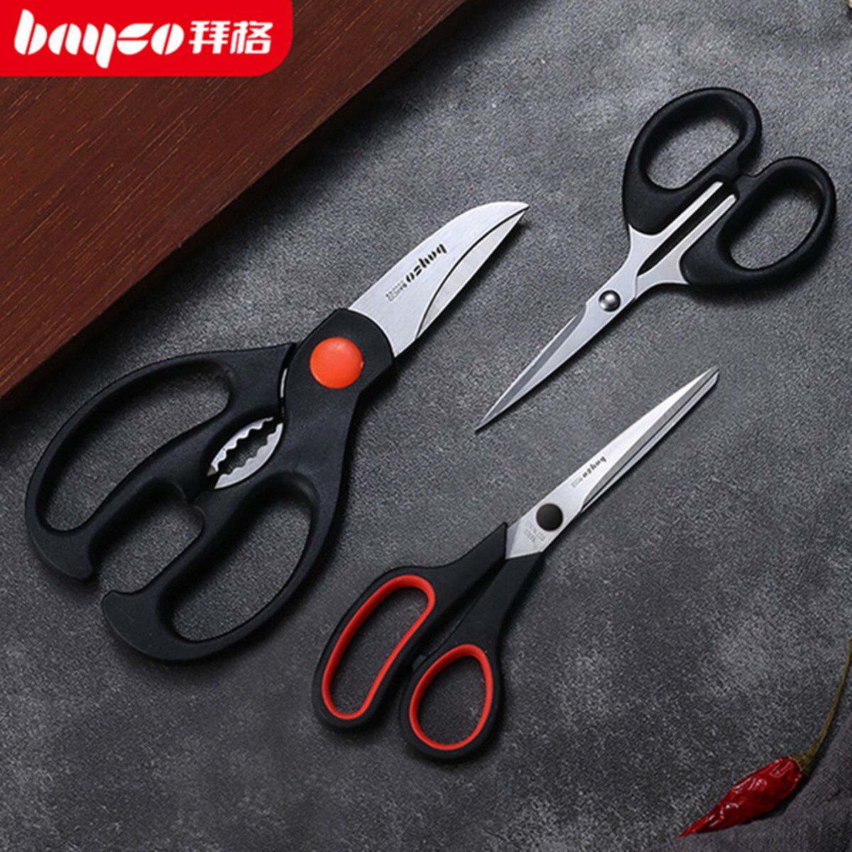 拜格森-特价促销-优惠券领取-价格|多少钱|什么牌子好-35优惠券网站