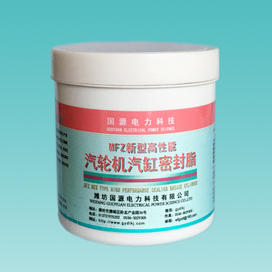 高性能汽輪機汽缸密封脂 氣缸密封脂 國電密封脂 MFZ-3型 桶裝1KG在類目 潤滑/膠粘/試劑/實驗室耗材, 膠粘劑/膠水中 - 來自Buy2taobao.com提供專業的淘寶代購服務
