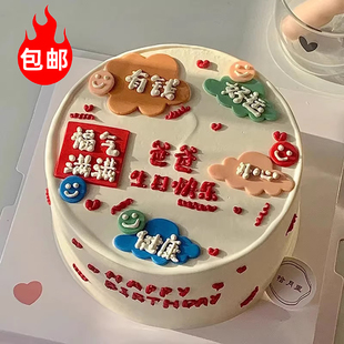 网红ins风祝福语生日蛋糕装饰摆件软胶文字健康快乐开心好运插件