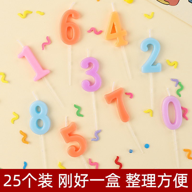 生日数字0-9蜡烛儿童成人卡通蛋糕