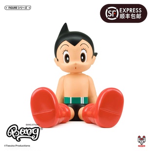 【Bang】现货 HHTOYS ASTROBOY 阿童木 经典坐姿潮玩手办可爱摆件