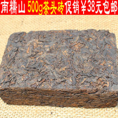 普洱茶 茶叶 06年老茶头 茶砖 熟茶 500g 甘甜醇厚 促销包邮