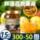 鲜活百香果优果C果肉酱果味茶酱1.2kg奶茶店专用原材料商用冲饮