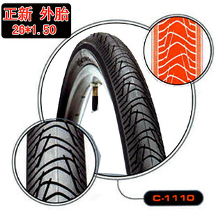 Is the new Mountain bike Slicks 26*1.5 Bicycle tire Mountain bike tires C1110 Tyre tyrein the Bike/Riding equipment/Parts and Accessories , Bicycle Parts/Fitting , Bicycle tire category - from Buy2taobao.com to provide professional Taobao agent buy service