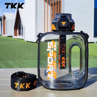 TKK大容量水杯耐高温Tritan吨吨桶健身运动水壶夏季男女生吸管杯