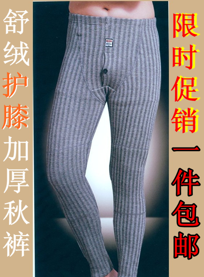 Authentic Super Bear 5050 man Cotton Shu velvet keep warm Waist belt Knee pads Inner Brushed keep warm Long johnsin the Lingerie/Men's underwear/Tracksuit , Warm pants category - from Buy2taobao.com to provide professional Taobao agent buy service