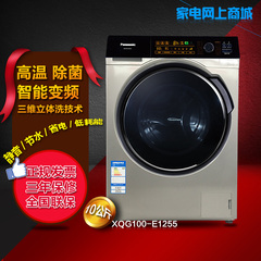 Panasonic/松下XQG100-E1235/E1255/E9055/E9035全自动滚筒洗衣机