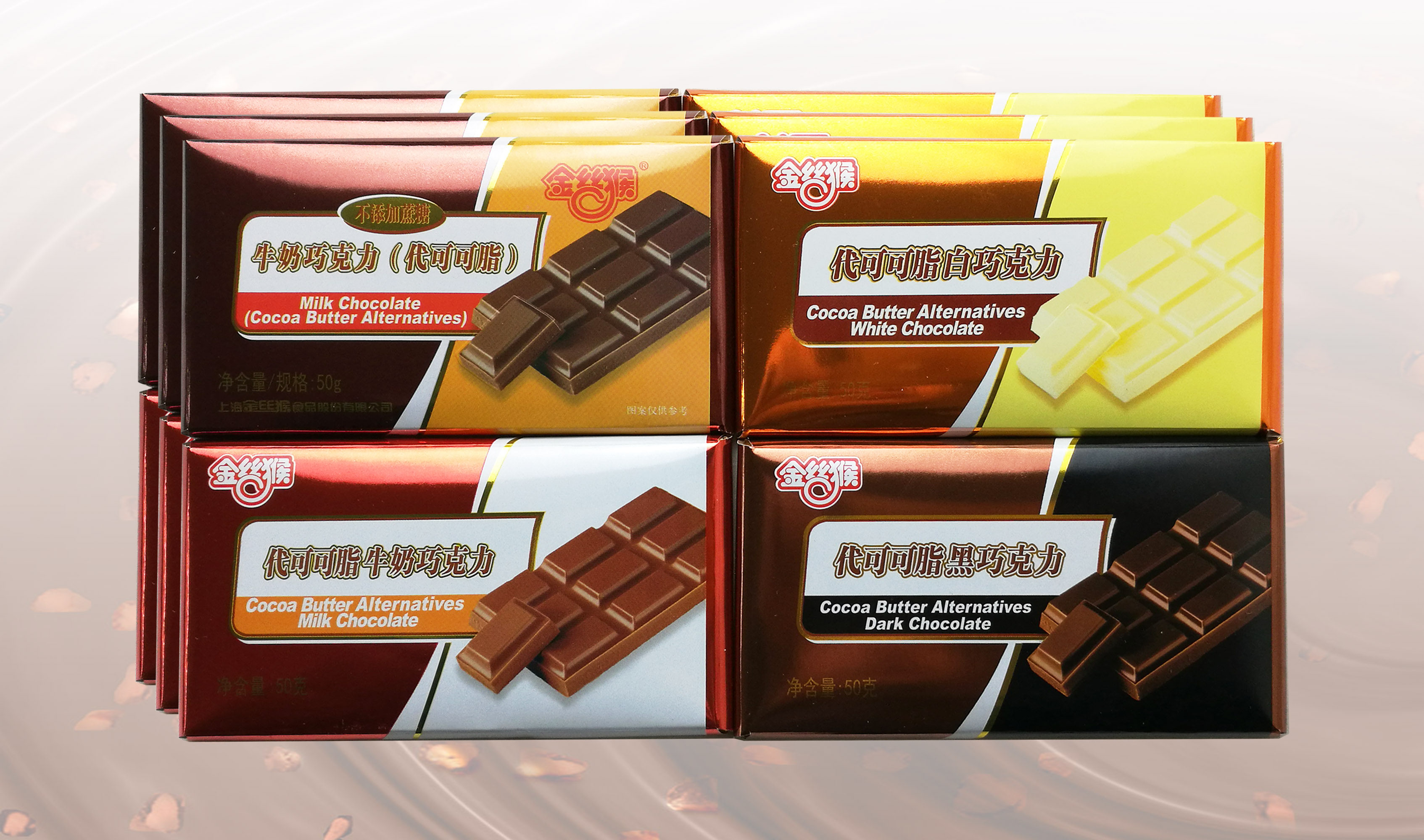 金丝猴巧克力黑巧白巧牛奶无糖50g4口味12板代可可脂过节日送礼物