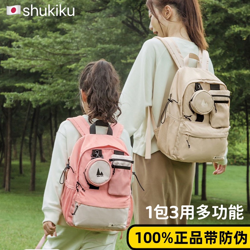 shukiku儿童双肩包男女童休闲