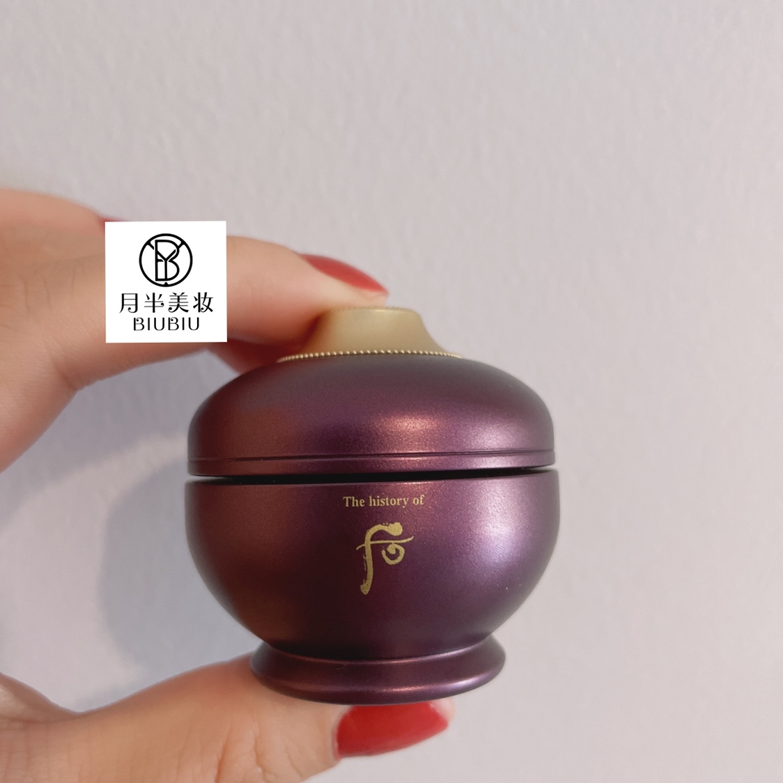 whoo后天气丹韩国还幼眼霜小样4ml 去黑眼圈淡化眼周细纹改善肤质