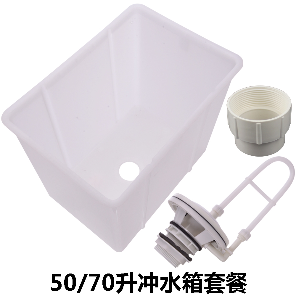 公共厕所 式拉绳自动箱 学校工厂工地蹲坑冲水水箱沟槽