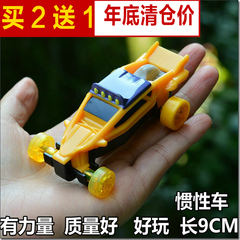 买2送1 HOT WHEELS/风火轮 火辣跑车玩具车模型 惯性车 耐玩耐摔