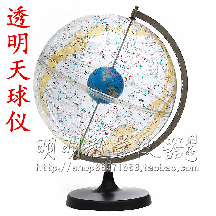 天球透明32cm星球星座地球仪天文科普教学仪器生日教学仪器