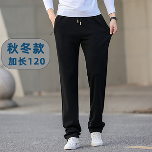 男裤加长版高个子秋季190潮青少年男加长款运动裤长腿裤子120cm