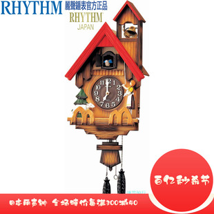 RHYTHM日本丽声原装进口钟表欧式田园客厅壁钟布谷鸟拉铃报时挂钟